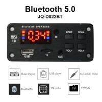 【CW】 5V Bluetooth MP3 WMA Decoder Board Car music speaker Vehicles Audio Module USB Radio Accessories