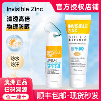 สารกันแดดกายภาพที่ชัดเจนสังกะสีล่องหนในออสเตรเลีย Spf50เด็กที่แยกได้สำหรับหญิงตั้งครรภ์