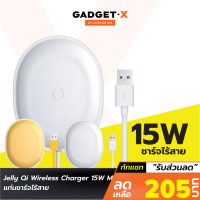 [เหลือ 205บ.ทักแชท] Baseus Jelly Qi Wireless Charger 15W Max แท่นชาร์จไร้สาย ที่ชาร์จไร้สาย ไวเลสชาร์จ สำหรับ iPhone Android ชาร์จเร็ว แท่นชาร์ต ที่ชาจไร้สาย