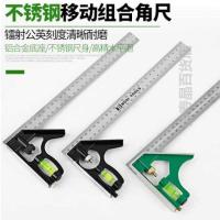 Stainless steel square 90 degrees thickening multi-purpose high-precision woodworking right-angle ruler activity combination Angle ruler