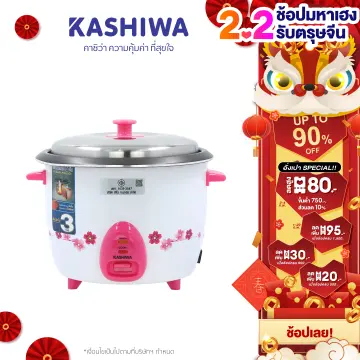 20 litre deals electric rice cooker