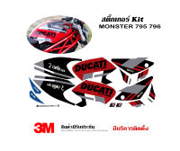 (VR wrap) สติ๊กเกอร์ kit / Ducati Monster 795 796  ลาย Racing