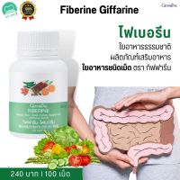 ไฟเบอร์ กิฟฟารีน ใยอาหารชนิดเม็ด ผักอัดเม็ด ไฟเบอรีน Giffarine Fiberine พรีไบโอติก โพไบโอติค โปไบโอติก กิฟฟารีนแท้ ส่งฟรี Giff Shop 3.