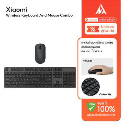 Xiaomi Wireless Keyboard &amp; Mouse Set 2.4GHz Portable Multimedia Full-size Keyboard Mouse Combo Notebook Laptop