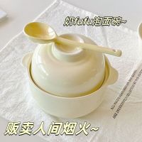 ○✐✌ New ceramic instant noodle bowl ins style high temperature resistant binaural food grade tableware student rice for one person