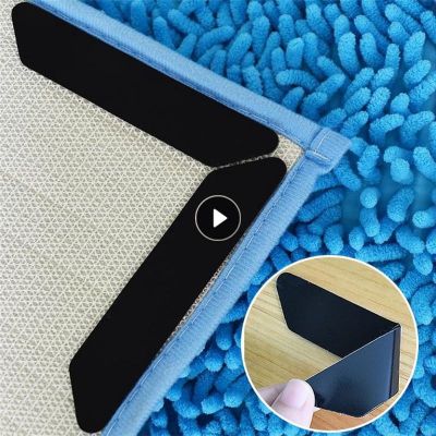 【CC】⊙✁  8Pcs/Set Reusable Anti-skid Self-adhesive Non-slip Stickers Washable Floor Rug Doormat Household Products