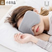 【SALE】 tpcnmw Youpin Jordan Judy Eye Soft Sleeping Shading Travel Nap Cover Relief Eye Fatigue ประคบน้ำแข็ง Dual-Use Eye