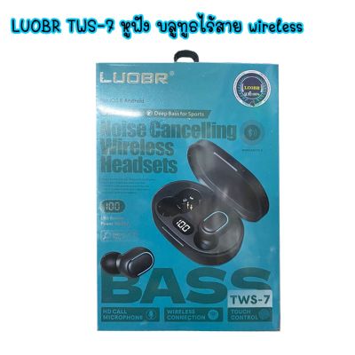 LUOBR TWS-7 หูฟังบลูทูธ ไร้สาย TWS wireless headset