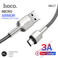 Hoco HK17 สายชาร์จ 3A ชาร์จเร็ว Micro USB สายแบบถัก แข็งแรงทนทาน สำหรับ Android Samsung Oppo Vivo ถ่ายโอนข้อมูลได้ ยาว 1 เมตร Armor Charging Data Cable