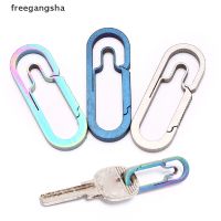 [FREG] 4cm Titanium Alloy Outdoor Camping Carabiner Keychain Hanging Buckle Snap Hooks FDH 5211028☽✷