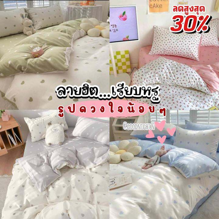 sale-50-ส่งของทุกวัน-ผ้าปูที่นอน-ลายจุดเล็กๆ-น่ารักๆ-ชุดเครื่องนอน-ชุดผ้าปูที่นอน-ครบชุด6ชิ้น-ผ้านวม-ผ้าปู-ปลอกหมอน-ปลอกหมอนข้าง-ขนาด-3-5-ฟุต-5-ฟุต-6-ฟุต