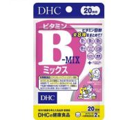 DHC VITAMIN B Mix สูตรใหม่ รวมกลุ่มวิตามินบี 8 ชนิดไว้ด้วยกัน 40 เม็ด (20วัน)