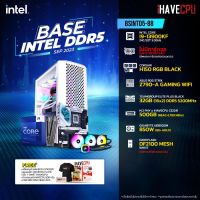 iHAVECPU BSINTD5-88 INTEL I9-13900KF 3.0GHz 24C/32T / Z790 / ไม่มีการ์ดจอ / 32GB DDR5 5200MHz / M.2 500GB / 850W (80+GOLD) / CS