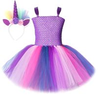 【CC】 Unicorn for Tutu Costumes Kids Birthday Dresses with Headband Toddler Outfit