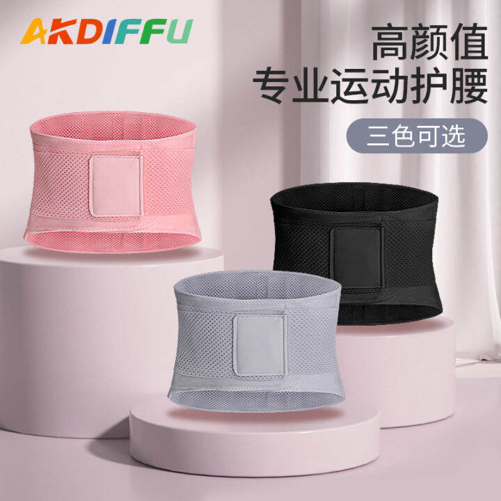 Sports Belt Compression Support Squat Support Fitness Weightlifting