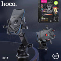 ที่จับโทรศัพท์ Hoco. HK12 Thor  ตั้งวางบนโต๊ะ Car Phone Holder Mount,Air Vent Phone Mount for Car,Universal Car Hands Free - Adjustable Clip,Long Arm Anti-Shake Cell Phone Holder Car