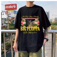 Trend T-Shirts Big Floppa Floral Aesthetic Art Designer Couple T-Shirt Unisex Classic High Quality Cotton Tee