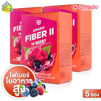 Amado Fiber II 14 Berry อมาโด้ ไฟเบอร์ ทู โฟรทีน เบอร์รี่ [3 กล่อง]