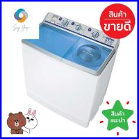 เครื่องซักผ้า 2 ถัง HITACHI PS-140WJ-1 SBL 14 กก.TWIN TUBE WASHING MACHINE HITACHI PS-140WJ-1 SBL 14 KG **คุ้มที่สุดแล้วจ้า**