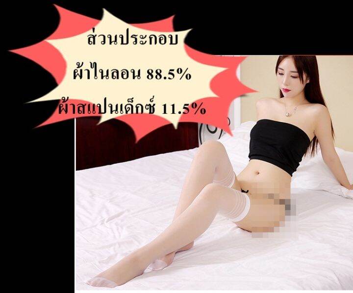 ถุงน่องลายเส้น-sexy-bright-silk-สไตล์เซ็กซี่-วัสดุคุณภาพดีเยี่ยม-no-8815-การตัดเย็บอย่างประณีตดีเยี่ยม-ไม่มีรอยต่อ