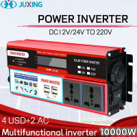 Juxing 10000W อินเวอร์เตอร์ไฟฟ้า, ตัวแปลงแรงดันไฟฟ้าแบบพกพา DC 12V / 24V เป็น AC 220V พร้อม USB 4 ช่อง, เต้าเสียบเอาต์พุตสากล 2 ช่อง, เครื่องชาร์จไฟไซน์เว