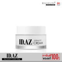 ID AZ Dernastic Cream 50g.