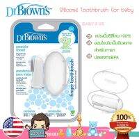 USA แท้ 100% Dr.Browns แปรงนิ้วซิลิโคน ทารก  Silicone Finger Toothbrush with Case 3 เดือนขึ้นไป