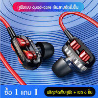 huowa หูฟังแบบ In-ear ระบบเสียง Hi-Fi