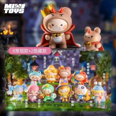 Fan Of The Original Mini World Of A Brave Man Rushed Through The Magic City Series Of Tide Play Doll Do Wholesale Toy Furnishing Articles Blind Box