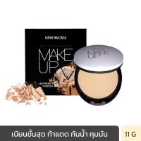 △☬ BEAUTY BUFFET MCCRAY THE PROFESSIONAL EXTREME FULL COVERAGE POWDER FOUNDATION -แป้งซุปตาร์ แมทขั้นเซียน เนียนขั้นสุด(11g)