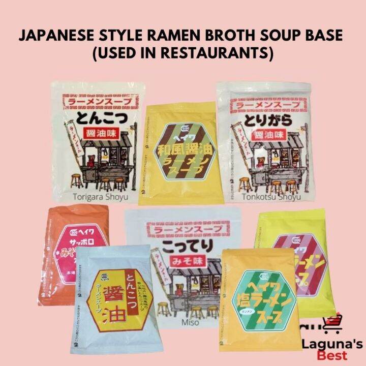 X—IAO Japanese Ramen Broth Soup Base Fuji Yatai Torigara Shoyu