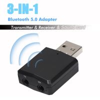 3 in 1 Bluetooth 5.0 Adapter USB Transmitter Music Audio Receiver EDR Adapter for TV PC Headphones Digital Devices 3.5mm Stereo