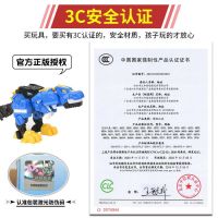 หน่วย Bashangshan349820ของเล่นของเล่นเสริมทักษะทักษะ,ชุดเกราะมังกร Tilaka Gonzo Super Dinosaur Power 2 Transformation Robot 3