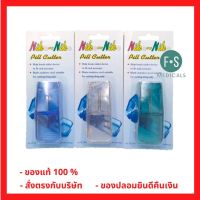 Pill Cutter เครื่องตัดยา พร้อมช่องเก็บเครื่องตัดยา แบบพกพา (1 ชิ้น) (P-477)