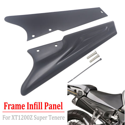 Motorcycle For Yamaha XT1200Z XT 1200Z Super Tenere 2010-2020 2019 Frame Infill Side Panel Set Protector Guard Cover Protection