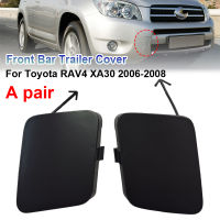 2Pcs ซ้ายขวาด้านหน้ากันชน Tow Hook ฝาครอบพลาสติกสำหรับ Toyota RAV4 XA30 2006 2007 2008 53285-42930 53286-42931