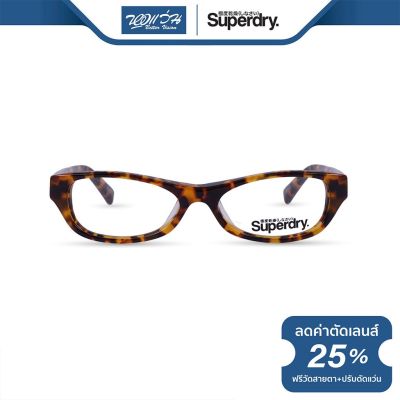 กรอบแว่นตา SUPERDRY ซุปเปอร์ดราย รุ่น FS8KITTF - NT