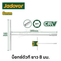 Jadever บ็อกซ์ตัวที ยาว 6 เหลี่ยม ขนาด 8-12 มม. ( T-handle socket wrench )