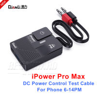 Qianli DC Power Supply ทดสอบสายเคเบิ้ล MEGA-IDEA ศัพท์มือถือสายไฟสำหรับ 7-12PM ซัมซุงหัวเว่ยบอร์ดตรรกะชาร์จลวด