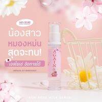 AGN Rose Milk Serum เจลโรเซ่เจลเข้มข้นชนิดทา เจลผัวหลงฟิตแน่น 15ml. ( 1 หลอด ) #ราคาน่ารัก