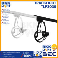 BEC โคมไฟ ติดราง E27 รุ่น TLP3039 tracklight สปอทไลท์ แทรคไลท์ เฉพาะหัวโคม ไม่รวมราง หน้ากลม(โคมเปล่า)