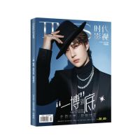 Wang Yibo Times Film Magazine Painting Album Book The Untamed Figure Photo Album Poster Bookmark Star Around Haven Mall
