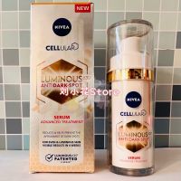 Nivea/Nivea Cellular Luminous 630 Whitening Blemish Double Effect Brightening Essencex30ml