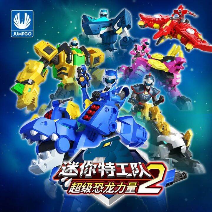 Genuine Fantasy Mission Force Super Variable Combination Mech Shinelon ...