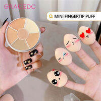 GRACEDO เครื่องมือความงามแต่งหน้าฟองน้ำพัฟเครื่องสำอางนุ่มฟูรูปร่างนิ้วมือพัฟแป้งขนาดเล็ก