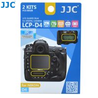 JJC 2 Pack D4S  D4 Camera LCD Screen Film Protector Cover Compatible with Nikon D4S  D4 Cameras PET Anti-scratch Free-Bubbles Camera Screen Protector