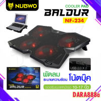 Nubwo รุ่น NF-234 พัดลมโน๊ตบุ๊ค พัดลมรองโน๊ตบุ๊ค 4ใบพัด Dara888A