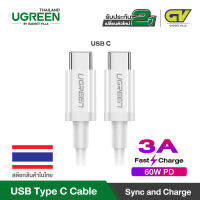 UGREEN 3A 60W PD USB Type C Charge Cable, สาย USB C 2.0 Male to Male รุ่น 60518 ยาว 1 เมตร รุ่น 60520 ยาว 2 เมตร for MacBook 2018, Samsung Galaxy note10, S10, S9, Huawei P30, iPad Pro 2018, Macbook Pro 2018, PD Charger, Huawei P20