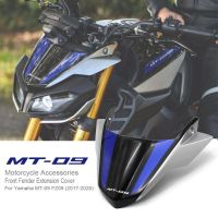 For MT09 MT-09 FZ09 2017-2020 Motorcycle Accessories Front Windshield Windscreen Airflow Wind Deflector