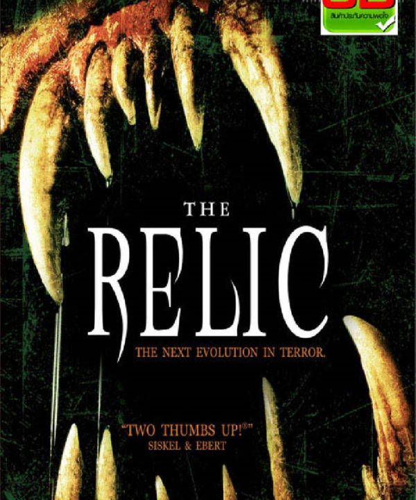 Relic, The เดอะ เรลิค นรกเดินดิน (มีเสียงไทย) (DVD) ดีวีดี